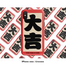 オリジナルおみくじ大吉iPhone13/XSMAX/XRケース大吉アイフォン8/8Plus携帯カバー運気上がるソフトスマホケースiPhone7ケース6s運勢大吉オシャレ開運ケースiPhone 11 Pro