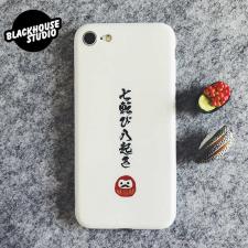 七転び八起き 座右の銘アイフォン13/SE第2世代ケース達磨 イラストiPhone14/iPhone11スマホケース和風 七転八起iPhone 11 Pro Max/XR/X/8Plus携帯カバー清楚系ペアケース白色 福だるま