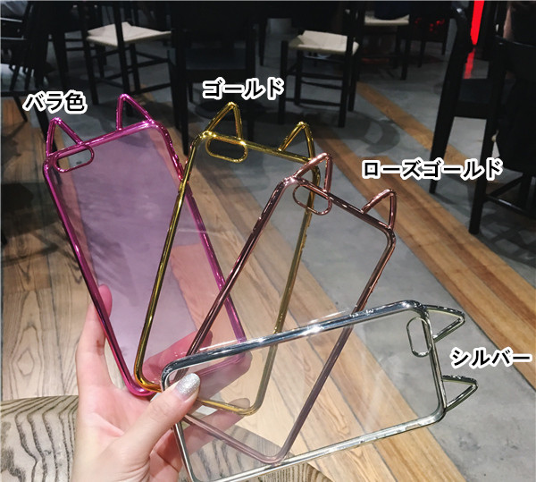 
韓国メッキ加工可愛い猫耳ねこiPhone8/7s/6sケース ネコミミ アイフォン7plus/6プラス透明クリア
