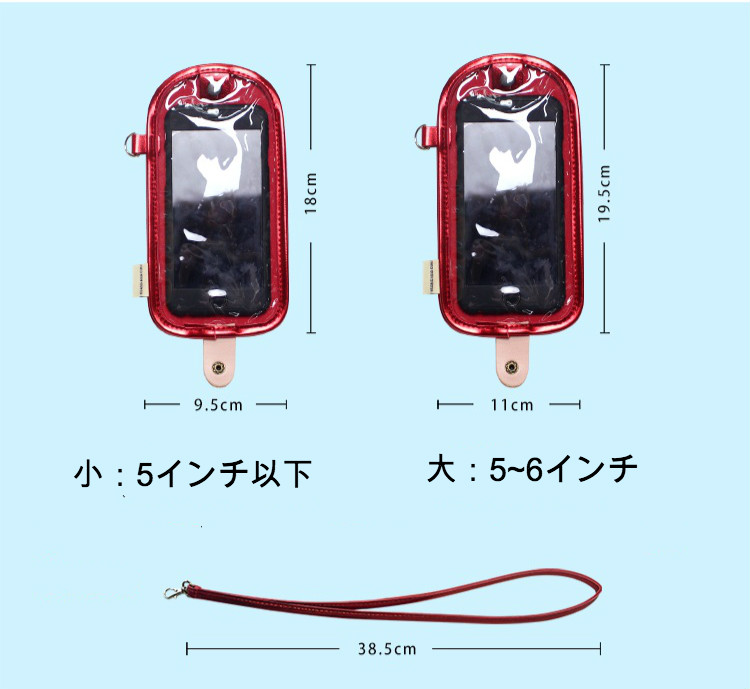 オリジナルスマホジャケット通用スマホ収納バッグ ネックストラップ付きアイスクリーム デザイン旅行インスタ映えPU透明クリア アイフォンGalaxy Note8