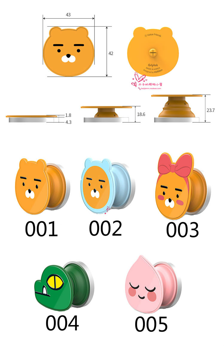 キャラKAKAO FRIENDS正規品かわいい桃ももスマートフォンスタンドRYANカカオフレンズ グッズ多機能