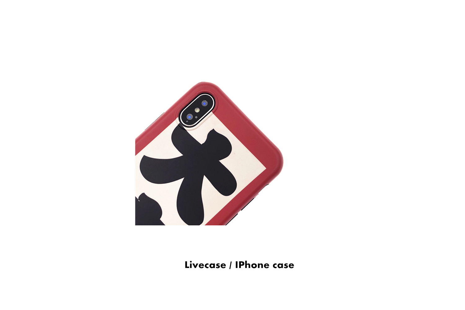 アイフォン8/8Plus携帯カバー運気上がるソフトスマホケースiPhone7ケース6s運勢大吉オシャレ開運ケース