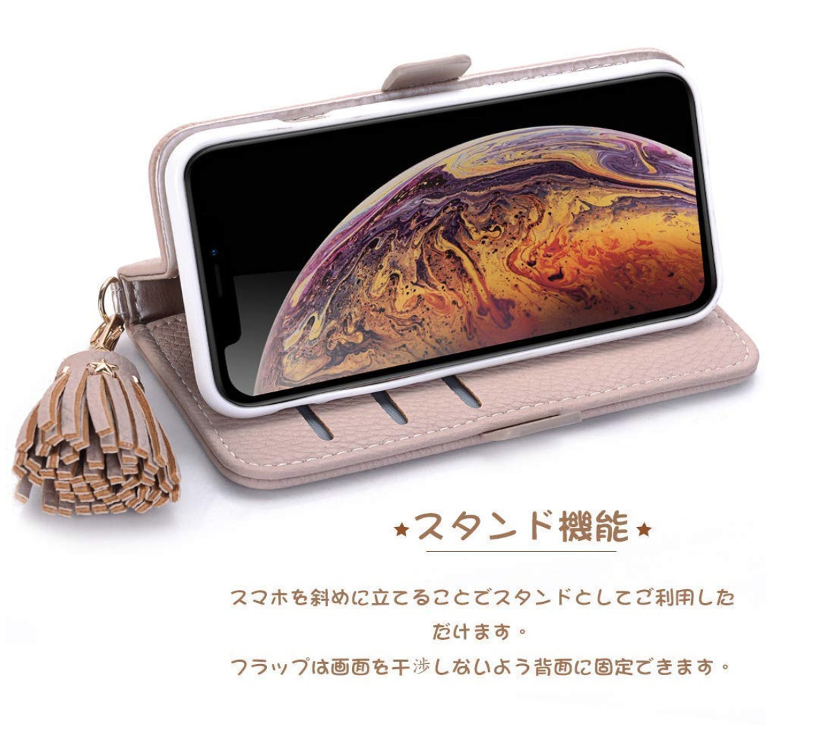 杏色 ベージュ マグネット人気8/7plus iPhoneXRスマホケースかわいいレディース 星柄