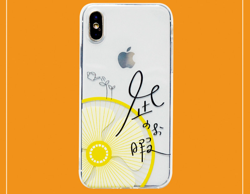 テレビドラマ 凪のお暇 金曜ドラマ 凪チャンの黄色い扇風機iphone11 Pro/11 Pro Max/11ケースひまわり