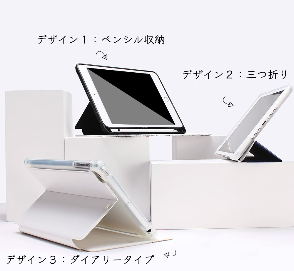 iPad6ケース第7世代air10.5インチiPad Pro用レザーアイパッド12.9mini4/5タブレットケース ブルー