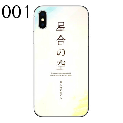 iPhone11ケース星合の空 漫画キャラクターiPhone 11 Pro Max/11ソフトケース ソフトテニス部アイフォンXS/XR/8plus/7