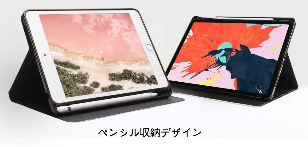 air新型ペンシル収納iPad2019恐竜スタンド10.2インチApple Pencil嵌め口付きアイパッドPro11レザーカバー
