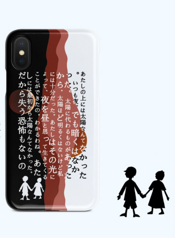 ドラマおしゃれスマホケースiPhone 11 Pro/11 Pro Maxソフトケース桐原亮司 唐沢（西本）雪穂セリフ