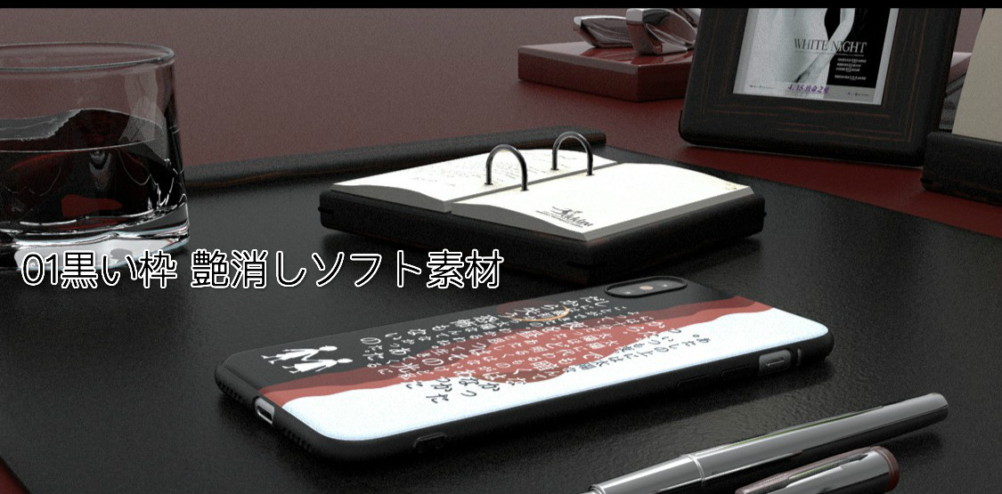 ドラマiPhone 11 Pro/11 Pro Maxソフトケース桐原亮司 唐沢（西本）雪穂セリフ