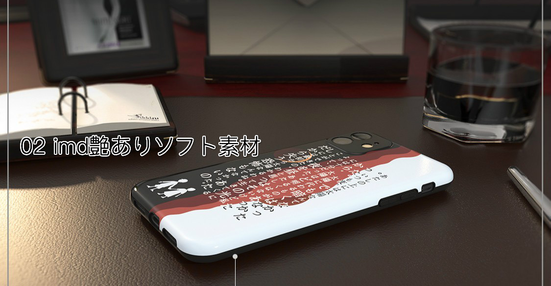 ドラマおしゃれスマホケースiPhone 11 Pro/11 Pro Maxソフト唐沢（西本）雪穂セリフ