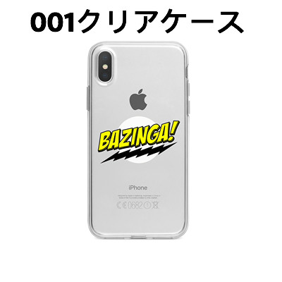 ビッグバン★セオリー/ギークなボクらの恋愛法則スマホケースiPhone11Pro/11クリアカバーThe Big Bang TheoryアイフォンXS