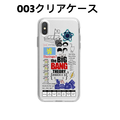 ビッグバン★セオリースマホケースiPhone11Pro/11クリアカバーThe Big Bang TheoryアイフォンXS