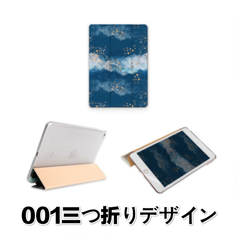 mini5/4ペンシル収納手帳型ブック型iPad 10.9 ケース 2020 10.2薄型軽量10.5