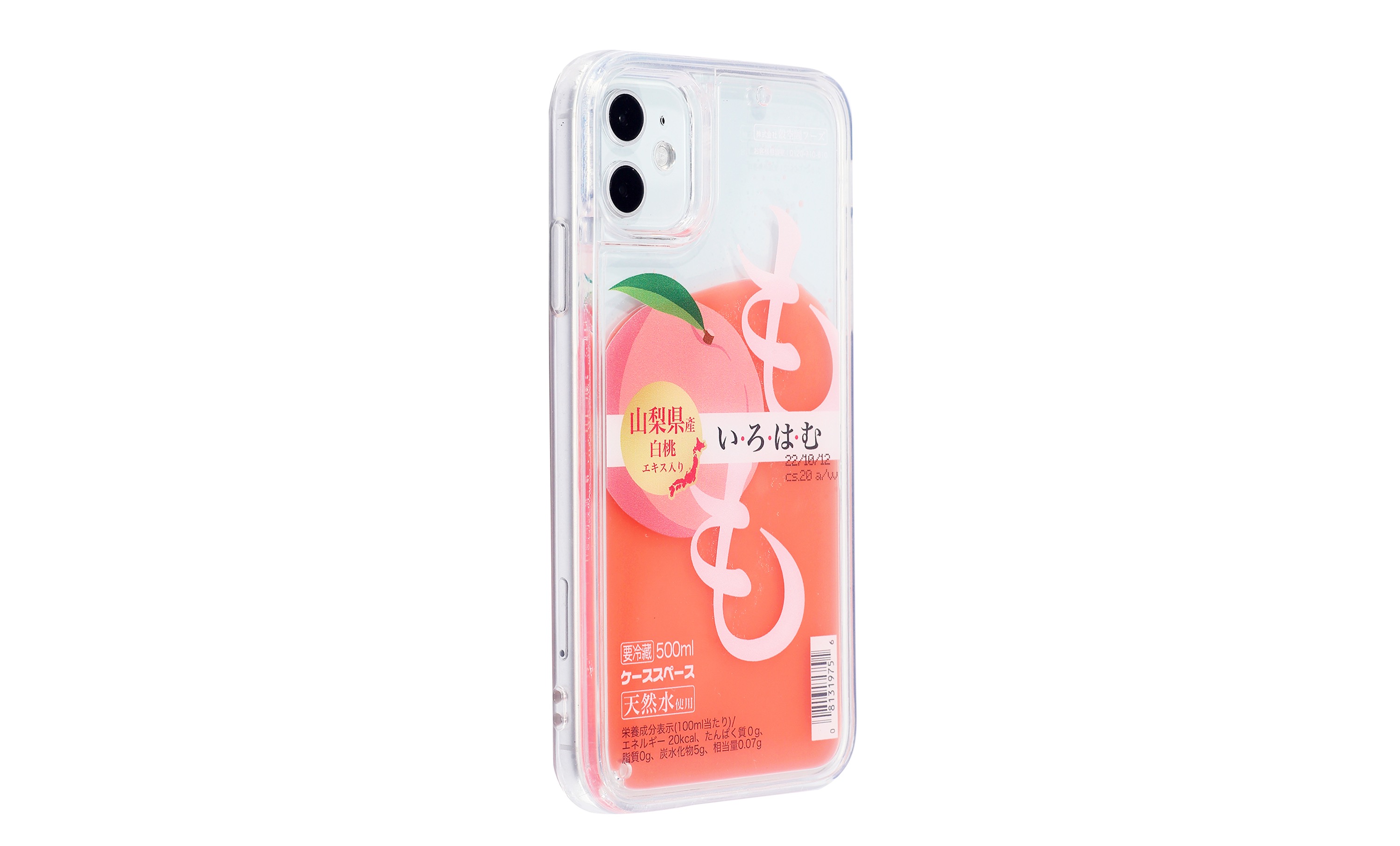 カバー水 ミネラルウォーターiPhone11promax/XR/11スマホケース ドリンク個性的天然水 山梨県産