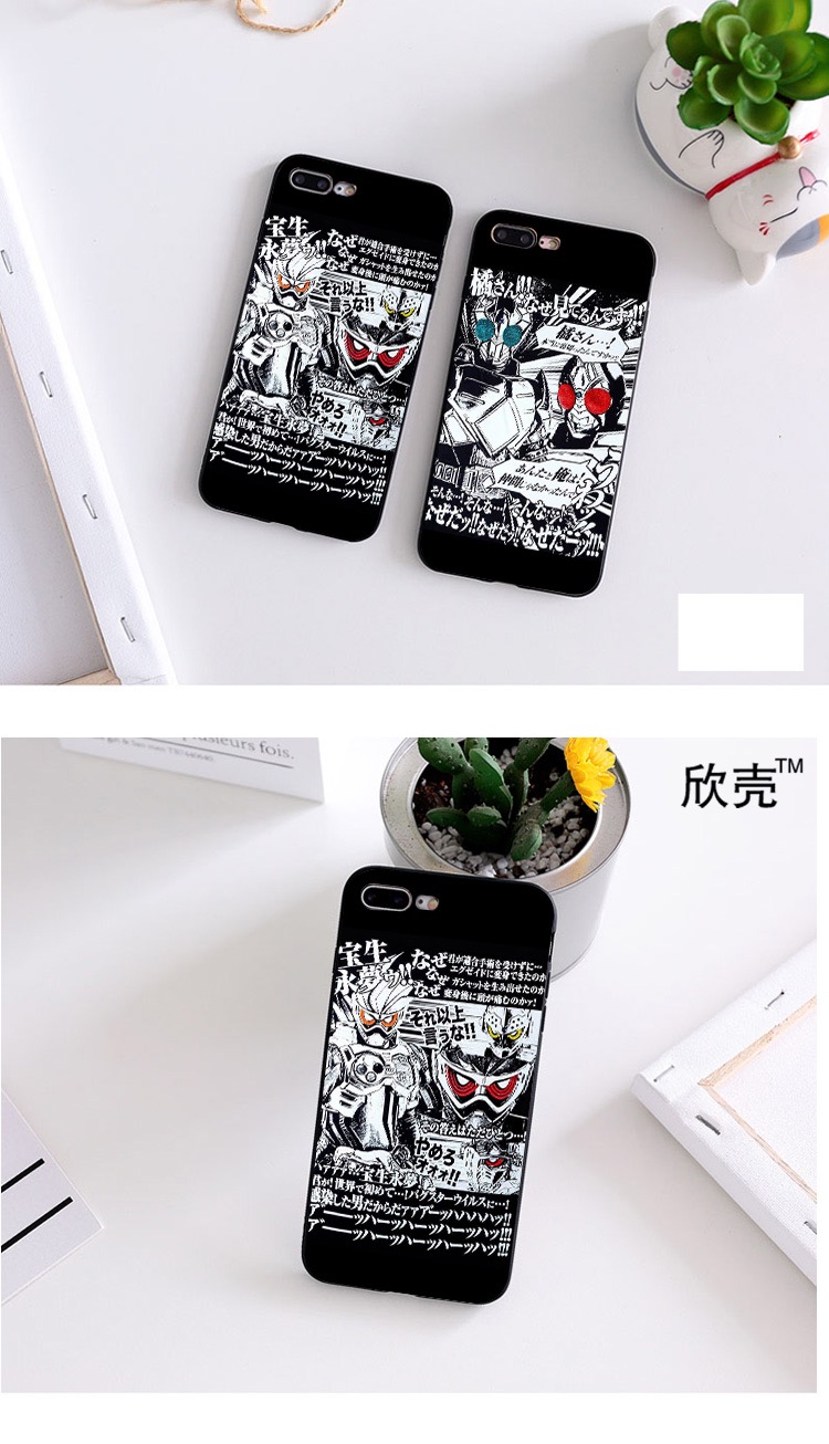 漫画iPhone 12 Pro Max/11PROケース面白い本郷猛アイフォン12 Pro/XSMAX/12つや消しソフトスマホケース