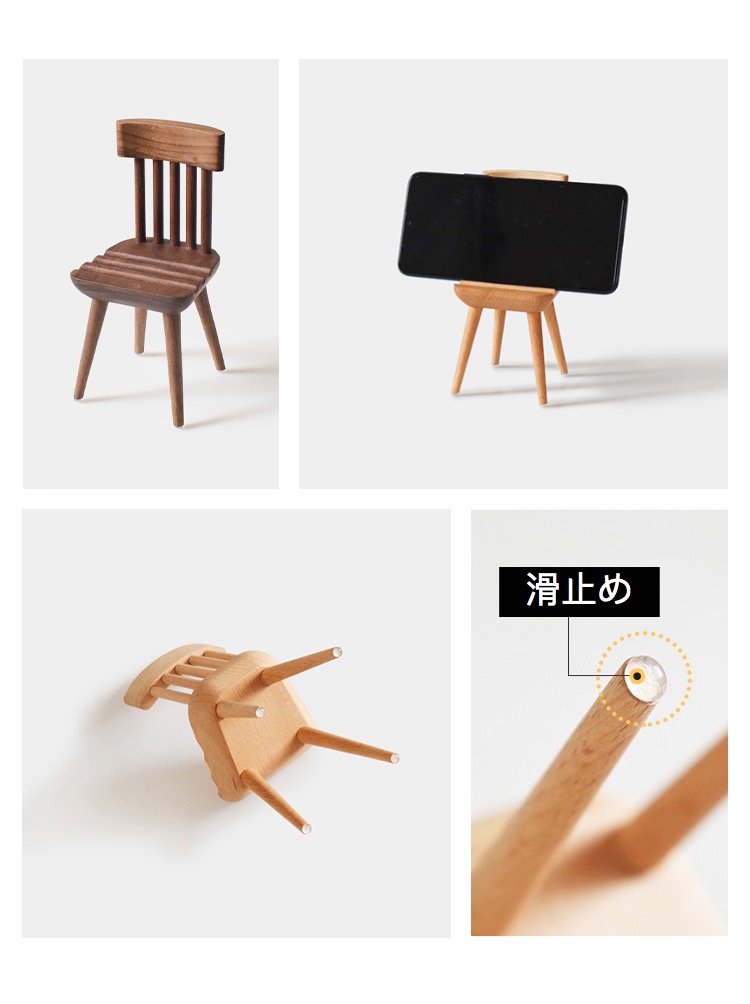 木製スタンド スマホスタンド品質タブレットスタンド ホルダー角度調整おしゃれ 椅子チェア卓上ipadスタンド