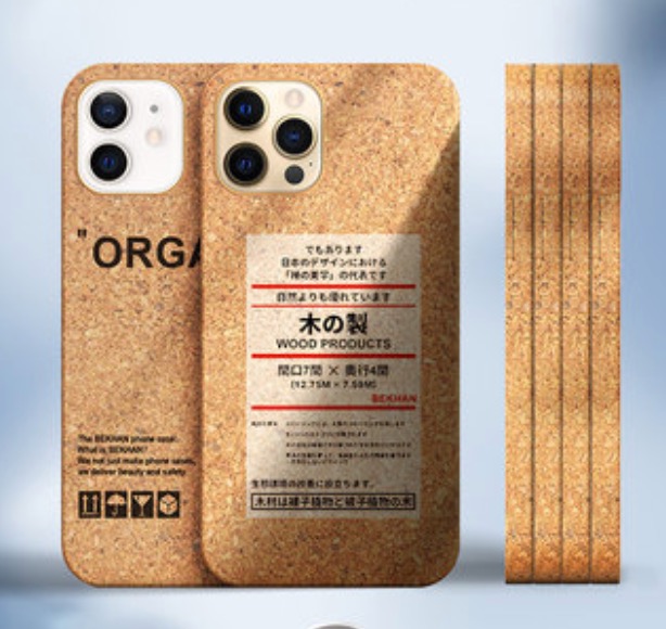 天然木ウッドケーススマホiPhone 12/12miniケース デザイン オリジナル
