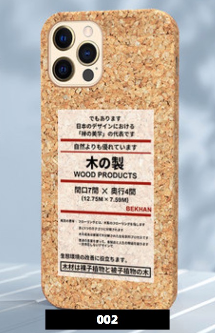 iPhone 12 mini/11 Pro Max薄型高級スマホケース 木目調 木シンプル数量限定男女 木製携帯ケースSE2