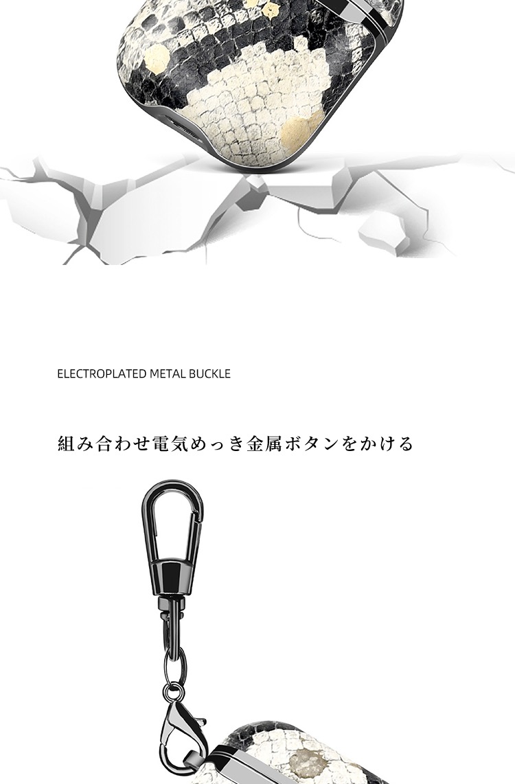 パイソン柄 流行りソフトケース可愛いエアーポッズ プロ アクセサリーairpods2