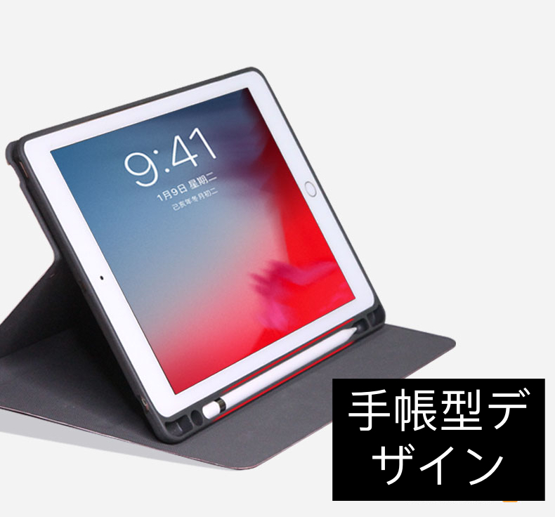 猫柄12.9インチiPad Proアイパッド2021 pro11カバー オレンジ色ネコ柄iPad9ペンシル収納mini6ミニケース