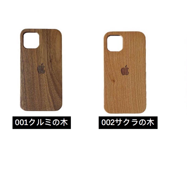 木製シンプルiPhone 13 Proスマホケース12promax本物の木 木目柄アイフォン13Promax/13/12pro