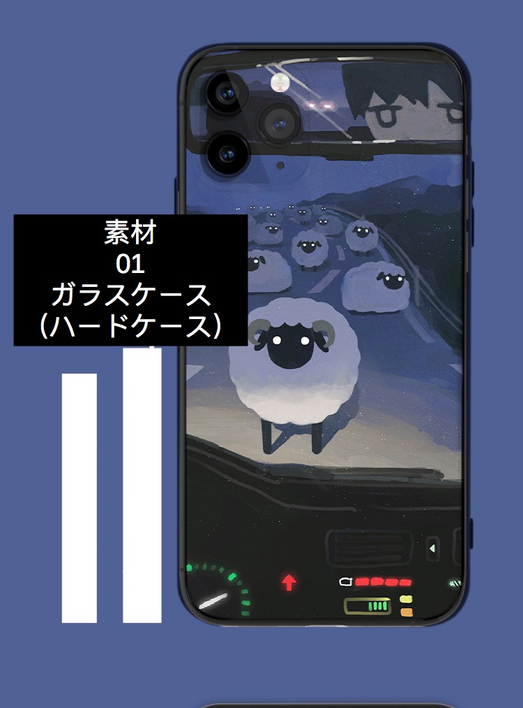 羊スマホケースiPhone 13 Proヒツジちょっと怖いアイフォン13 Pro Max/13/12ガラスケース