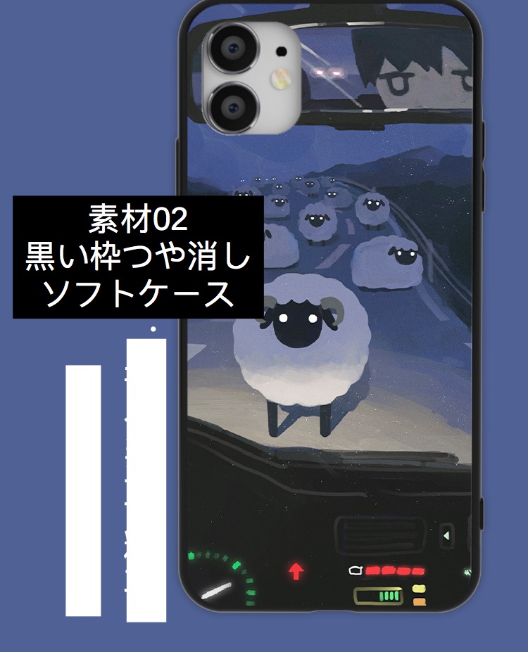 個性的イラスト羊スマホケースiPhone 13 Proヒツジちょっと怖いアイフォン13 Pro Max/13/12ガラスケース