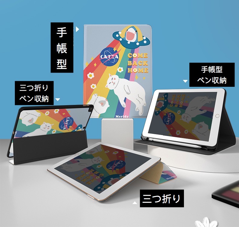 ipadproケースにゃんこ星人ペンシル収納かわいい2021ねこ11インチ ソフトレザー12.9インチiPad Pro