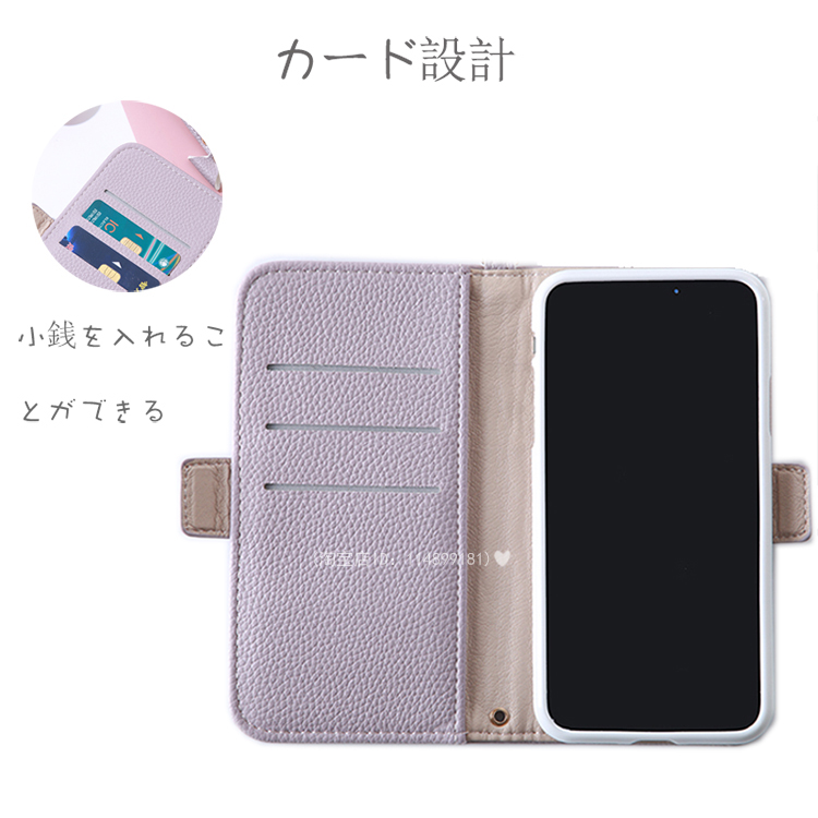 うさぎ可愛いiPhone4/13 Pro手帳ケース アイフォン13インスタ映えうさぎの耳