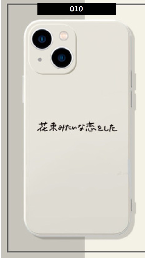 アイフォン13proケース薄型シンプル映画イラストはな恋iPhone 14 Pro Maxカバー白色白い