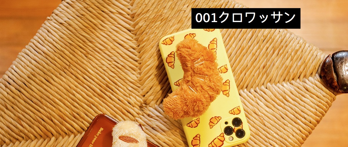 パン食品スマホ ホルダー オリジナルデザイン可愛いiphone iPadスマホスタンドぬいぐるみバゲット