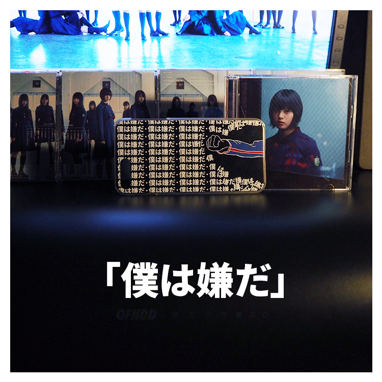 欅坂46不協和音iPhone 14 Pro/14ケース個性的欅坂46櫻坂46アイフォン14 Plus/13 Pro/13 Pro Maxケース