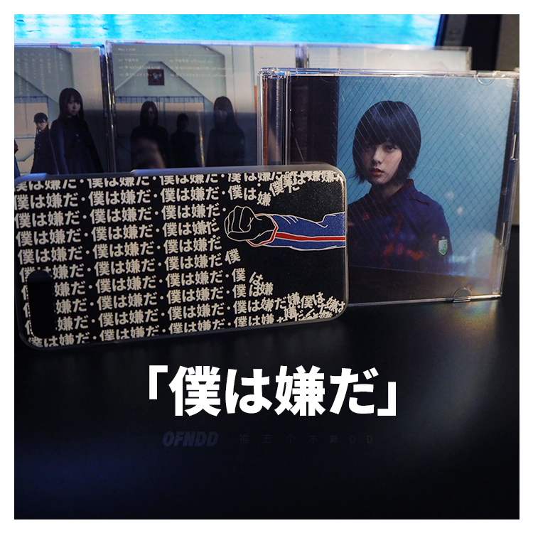 欅坂4614ケース個性的欅坂46櫻坂46アイフォン14 Plus/13 Pro/13 Pro Maxケース