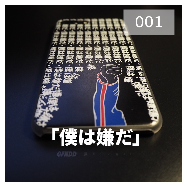 欅坂46不協和音iPhone 14 Pro/14ケースアイフォン14 Plus/13 Pro/13 Pro Maxケース