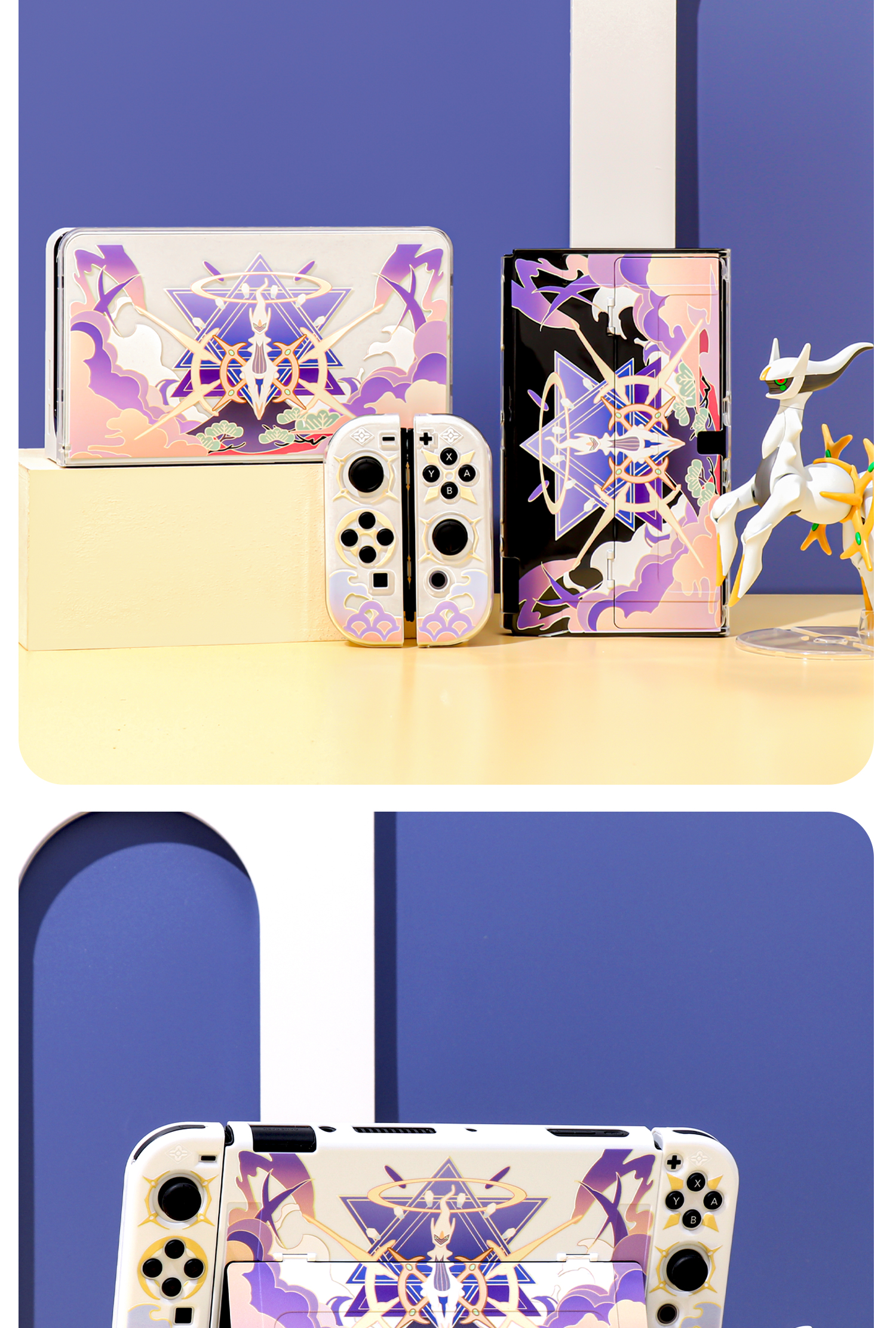 ゼルダswitchカバー有機ELケース ゼルダの伝説switchドッグ対応スイッチ