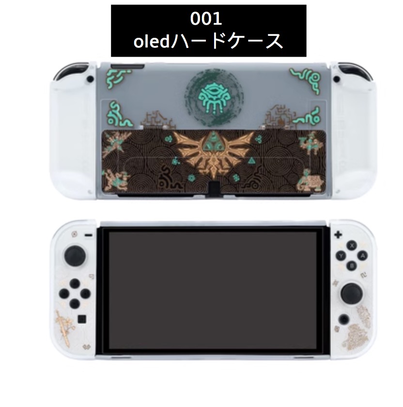 綺麗ニンテンドースイッチJoy-Con コントローラー ジョイコン