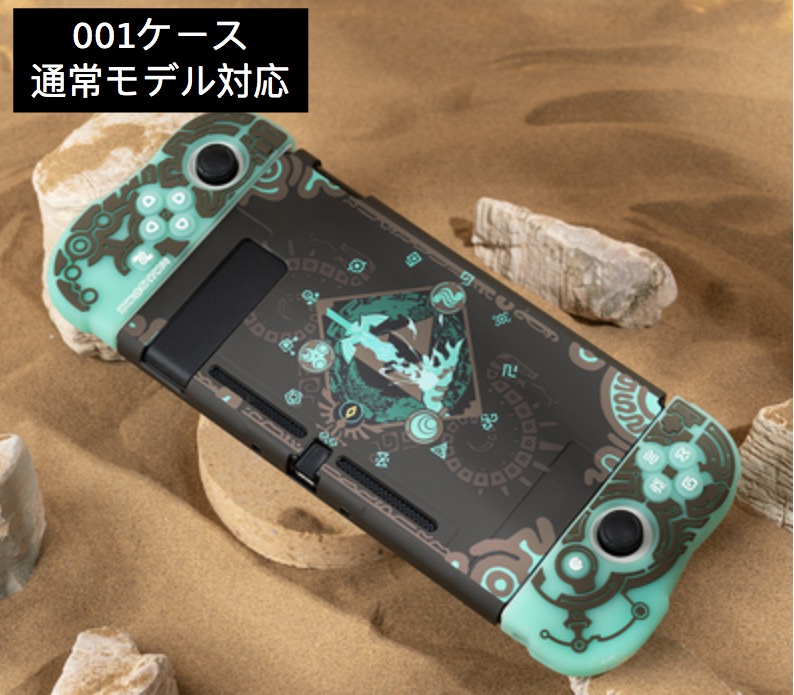 傷防止ニンテンドースイッチJoy-Con コントローラー ジョイコン