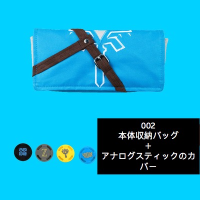 お手入れ簡単 持ち運びゼルダの伝説 限定デザインswitch 有機el ケース大容量