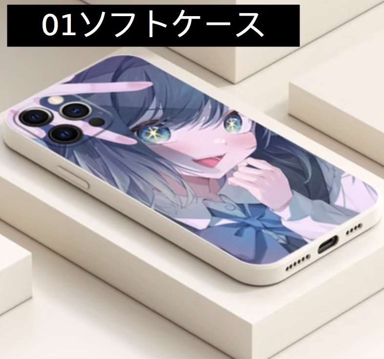 アニメ薄型ケースiPhone 15/15proソフトカバー12全機種対応ガラスケースiPhone15Plus黒川茜