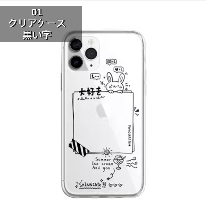 iPhone15promaxカード入れ14推し応援カード収納アイフォン15 Pro/12/14promax