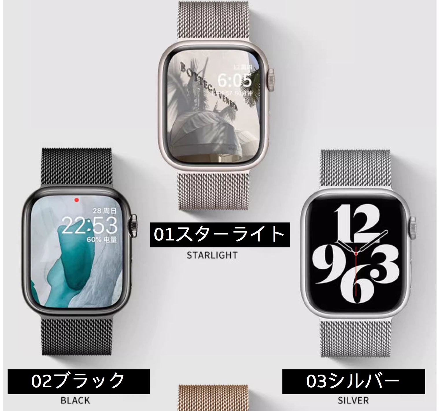 アップルウォッチ バンドiwatch7ステンレス金色シルバーs8s9アップルウォッチ ベルト 交換ultra2レディース メンズ調整自由交換ベルトapplewatch