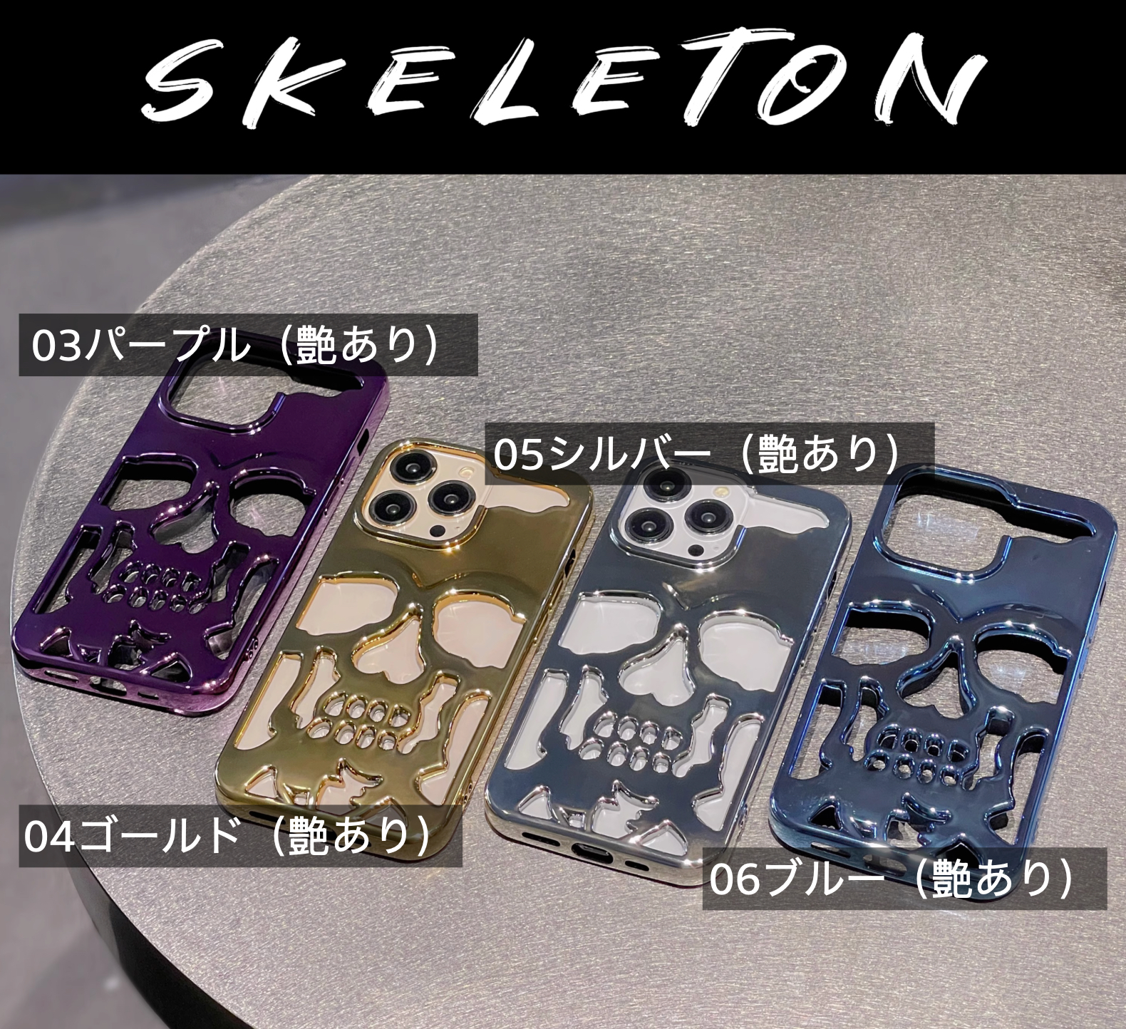 浮き彫りデザインiPhone16e/15/14proスマホケース薄型iPhone16ProMaxカバー骸骨14ソフト15Proペア11/13個性的