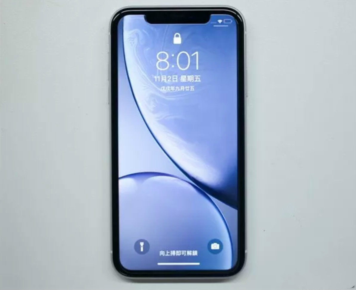 iPhone XR縁の黒枠はどれだけ広い？測ればわかる！